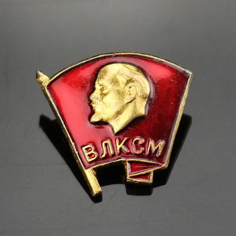Советский Союз значки Ленина медаль Молодежной лиги красная революционная