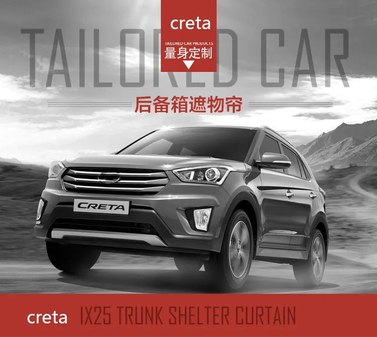 Задний багажник багаж грузовой тент на колёсиках для HYUNDAI IX25 creta 1,6 2,0 1,4 багажник отсек задний ящик непроходная доска