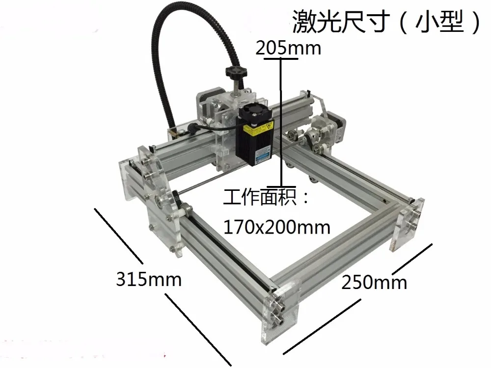 1000mW/1600mW/25500mW 2500mW 5500mW 10W 15W Desktop DIY Laser engraving engraver cutting machine Laser mark 17*20cm Working