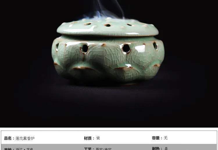 Керамическая курильница Longquan celadon в виде Будды стиле лотоса катушка для
