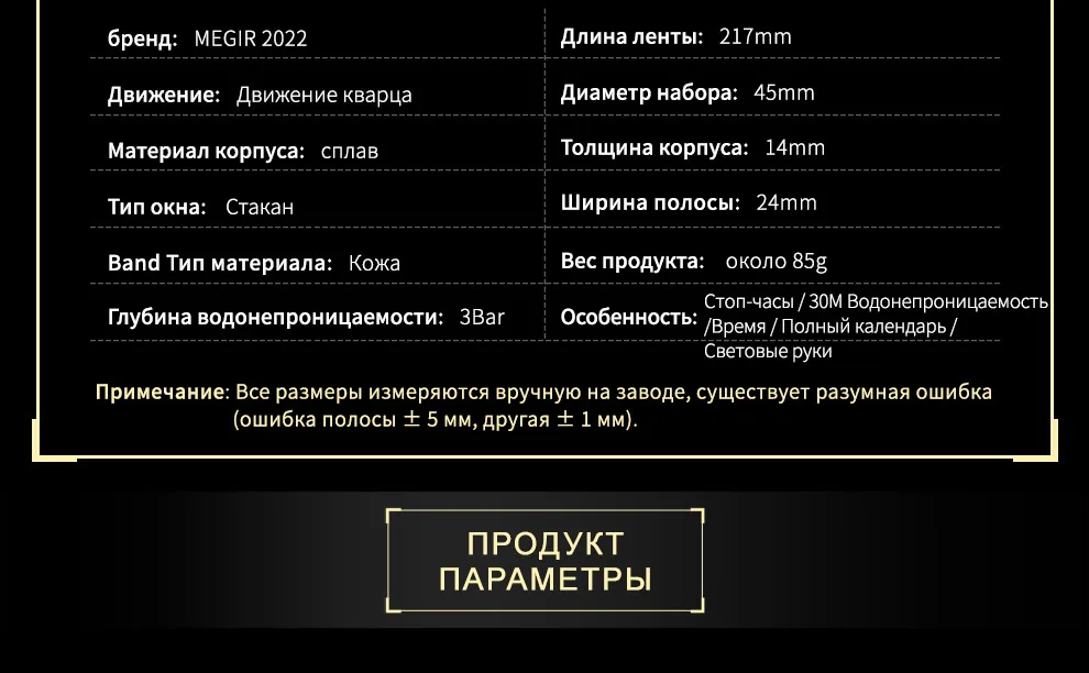 MEGIR творчески Кварцевые наручные часы Для мужчин Роскошные Лидирующий бренд Водонепроницаемый военные спортивные часы мужской Relogio Masculino