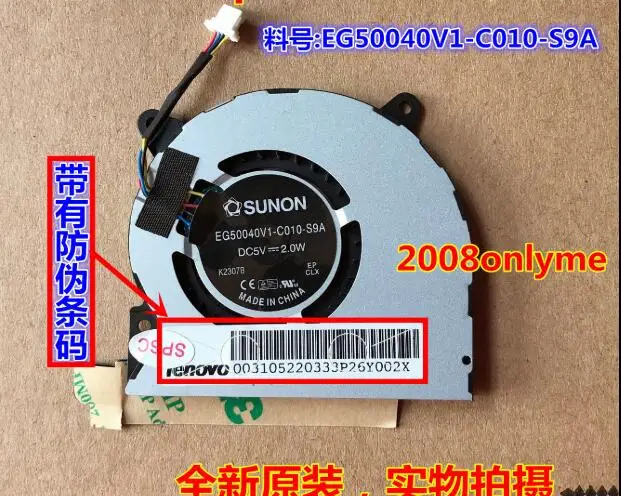

SUNON EG50040V1-C010-S9A DC 5V 2.0W Server Laptop Cooling Fan