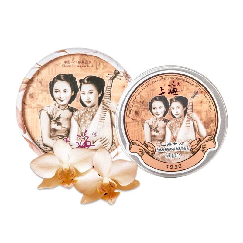 SHANGHAI Tuberose эфирное масло увлажняющий отбеливающий крем Классический Крем для