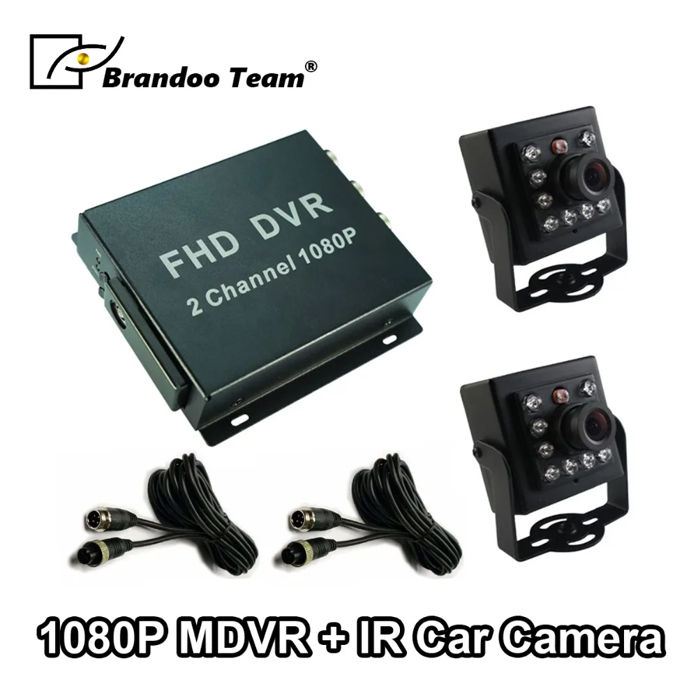 2 канала FHD 1080P MDVR комплект 2ch Мобильный DVR наборы для автомобиля с шт AHD камера