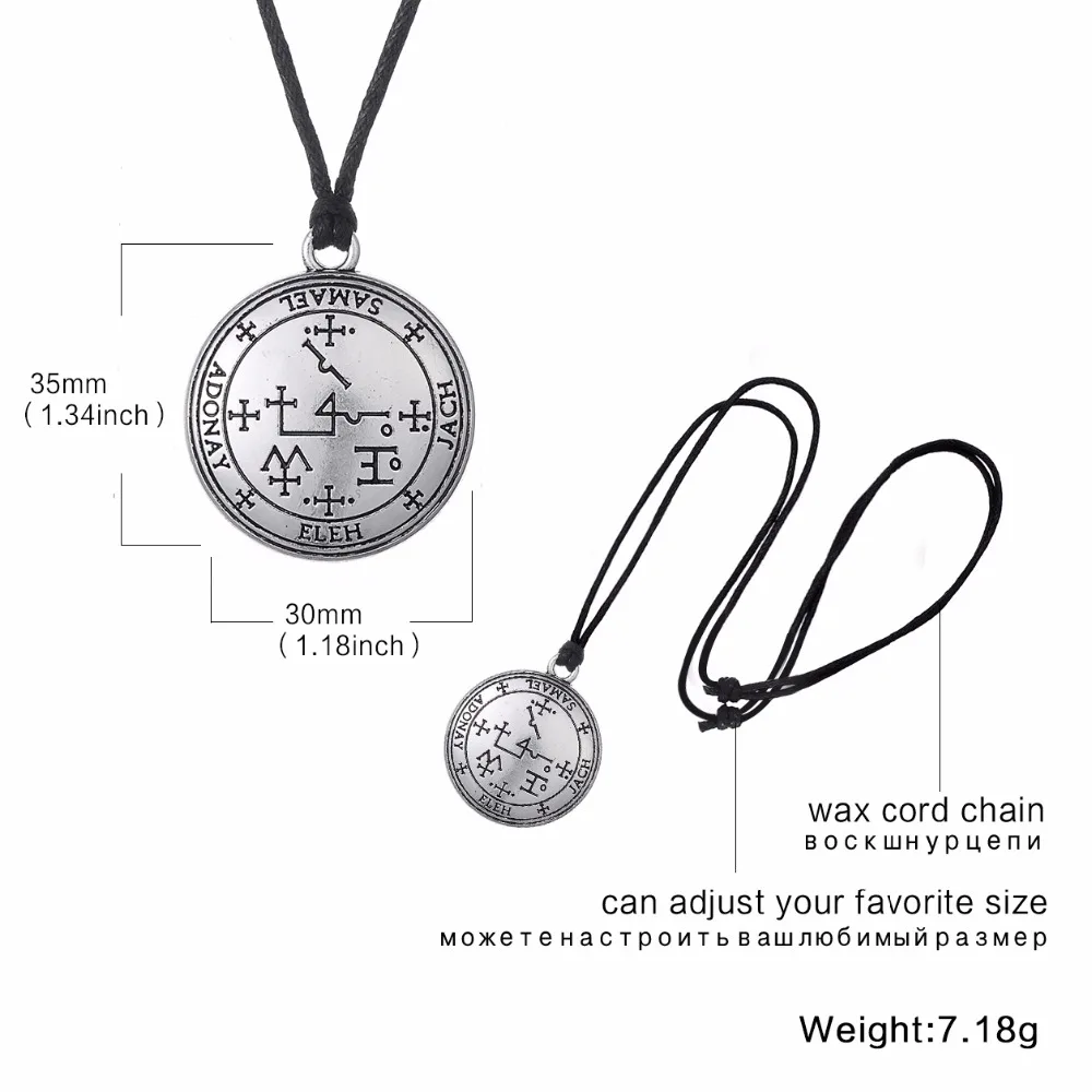 Lemegeton Sigil of Archangel Samael Enochian Talisman амулет ангельские ювелирные украшения цепочки