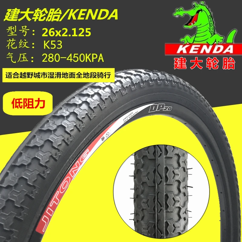 Kenda шины 26 дюймов 26X1,95/2,125 MTB Горный шоссейный велосипед шины для велосипеда внутренняя труба велосипедные резиновые трубки широкие шины