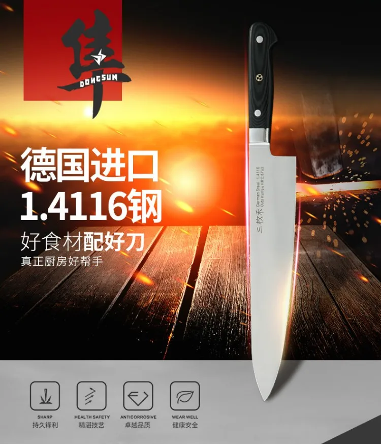 DongSun высококачественные кухонные Многофункциональные кухонные ножи из нержавеющей стали для нарезки сашими суши лососевых ножей