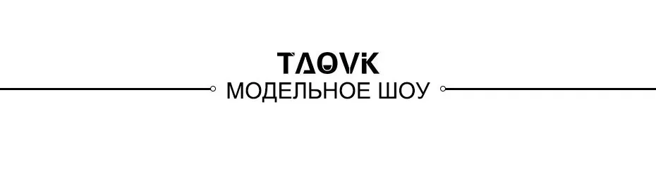 TAOVK женские трикотажные костюмы с высоким воротником комплект из двух предметов топ и брюки женский гимнастический вязаный костюм женский комплект из двух предметов