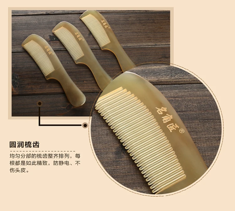 

Genuine horn Antistatic anti-hair loss massage long hair comb