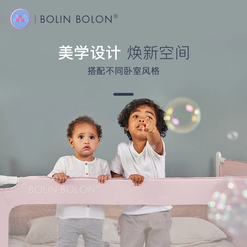 

Solid color high-end bed fence baby shatter-resistant fence anti-drop bed guardrail fence children's bed baffle