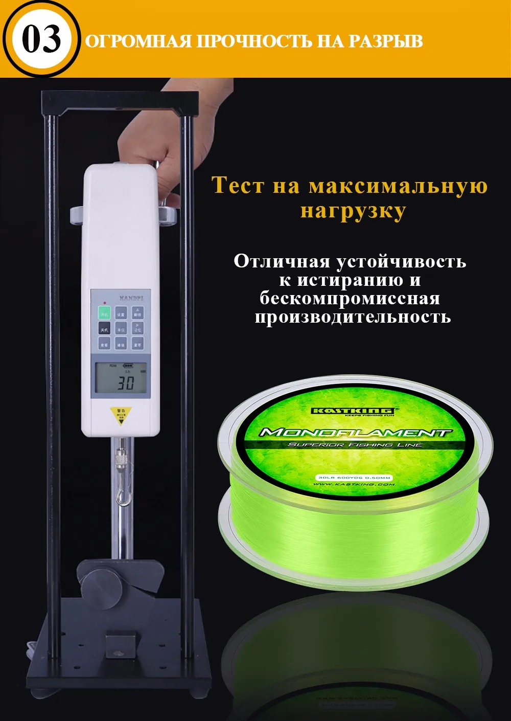 KastKing 550 м прочная нейлоновая леска Японии Материал нехватки памяти 4-30LB нейлон качества линии Рыболовные снасти