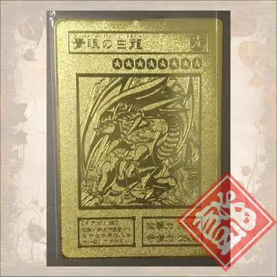 5 шт. YU GI OH Золотая карточка металлическая карточка местная Япония Золотой глаз белый дракон VOL издание коллекционная карточка мальчики девочки игрушки подарки - Цвет: b