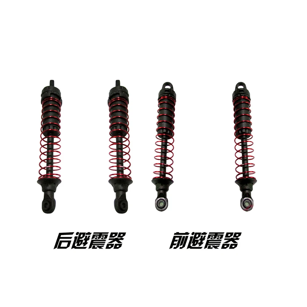 

JYRC 9115 9116 S911 S912 RC Monster Truck Spare Parts Front rear shock absorbers 15-ZJ02 / 15-ZJ03