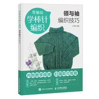 zero based learning needle knitting book collar and sleeve weaving skills tutorial book
