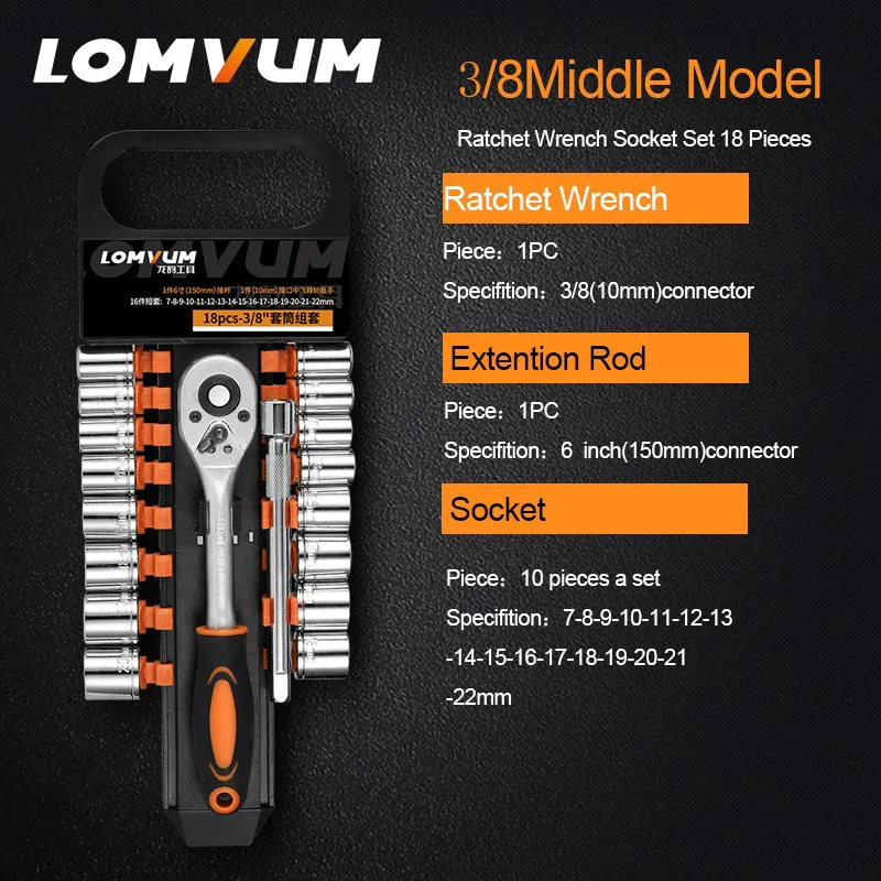 LOMVUM 27 шт. 1/4 ''торцевой ключ C-V сталь профессиональный Трещоточный ключ гаечный ключ для велосипеда мотоцикла автомобиля Набор торцевых головок - Цвет: 18 set