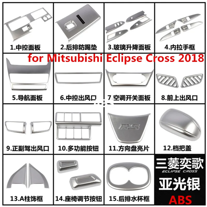 Автомобильный Стайлинг ABS серебряные аксессуары модифицированные для Mitsubishi Eclipse