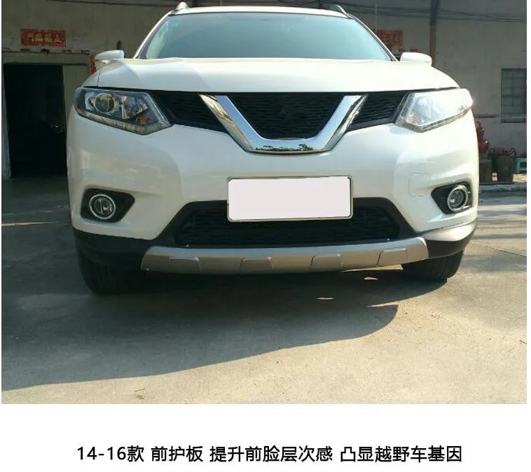 Автомобильный Стайлинг для nissan Rogue X Trail 2014 2018 T32 металлический передний + задний