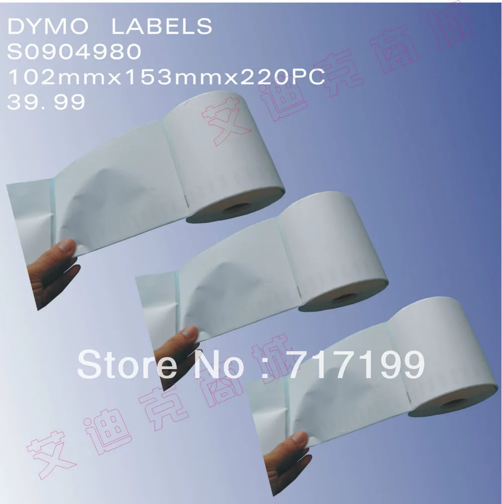 DYMO LABEL.IDIK090498 DYMO99098 IDIK-S090498 THERMAL LABEL LABELS S0904980 |