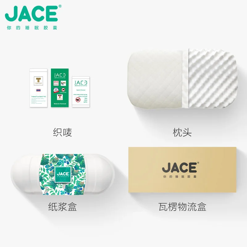 AOOKJACE Tmall Ali Royal Thai оригинальная Красивая латексная подушка для шейного отдела