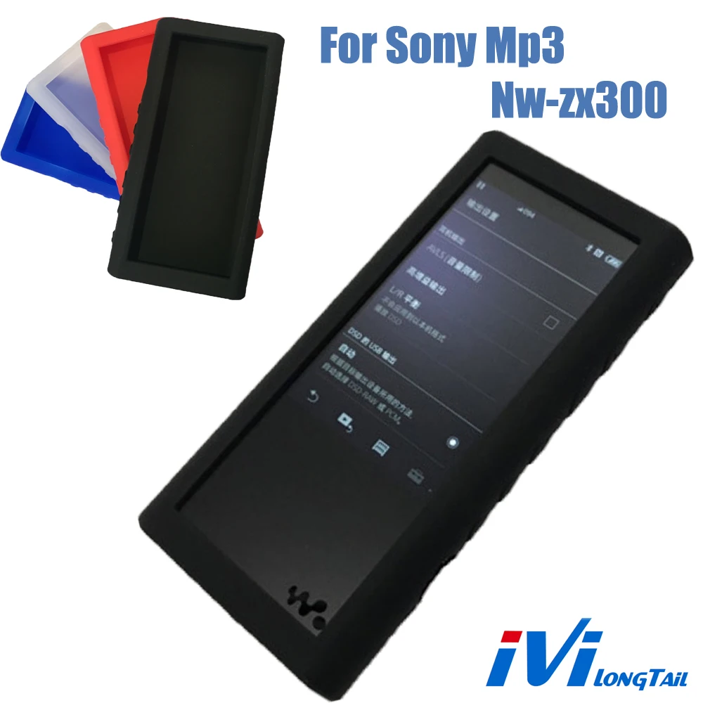 Силиконовый мягкий кожаный чехол для sony NW ZX300 ZX300A mp3 плееров Walkman гелевый черный