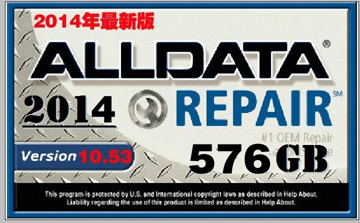 Новое обновление v10.53 автосервис программного обеспечения Alldata 10 53 + Митчелл 2014