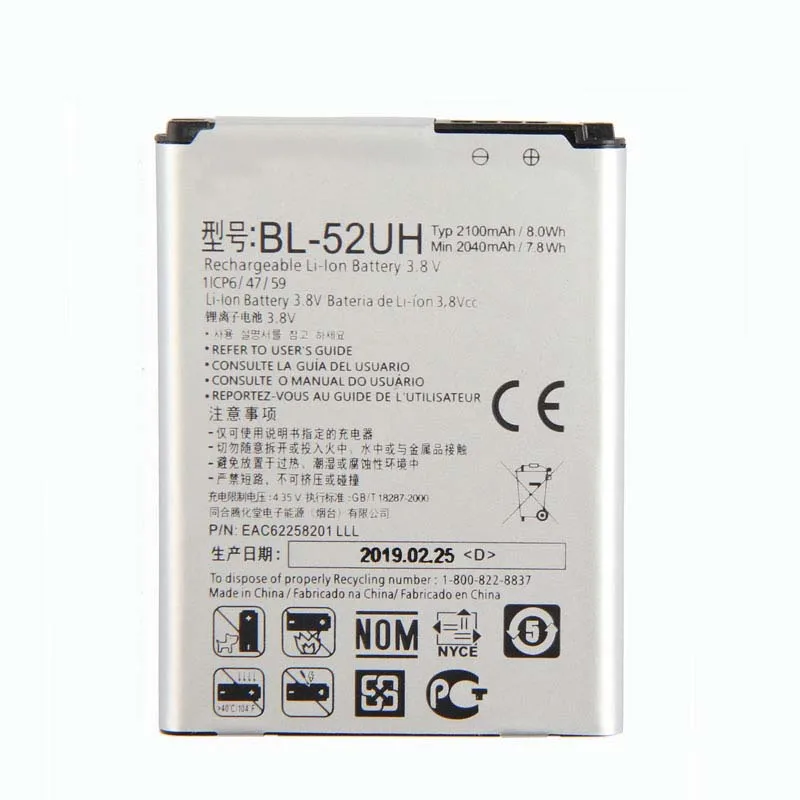 Оригинальный аккумулятор высокой емкости BL-52UH для LG L65 L70 MS323 D280N D285 D320 D325 DUAL SIM H443