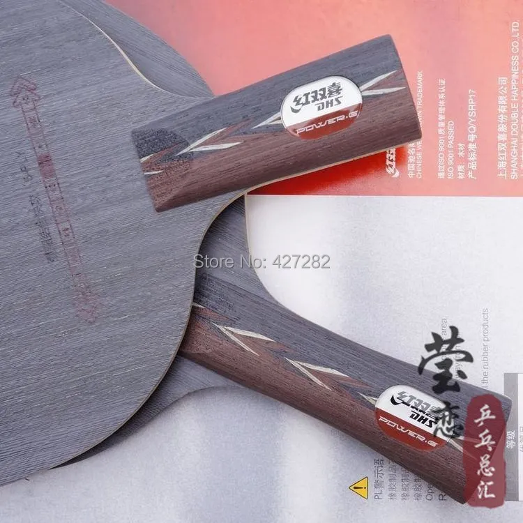 Ракетка DHS Power G2(PG2 PG 2) для настольного тенниса|tennis bikini|blade hacksawblade pendant |