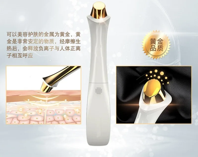 

Massage Instrument Care Device Electric Heating Vibrating Massage Eye Bags Wrinkles Tail Relief Eye Fatigue
