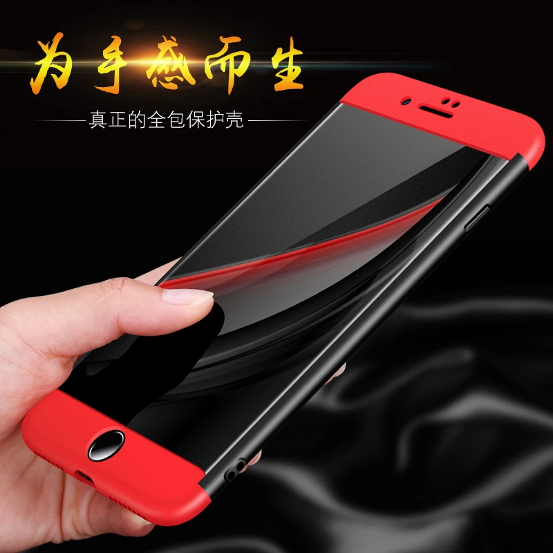I7 Роскошный 360 градусов полный охват матовый чехол для Apple iPhone 7 Plus телефон случаях