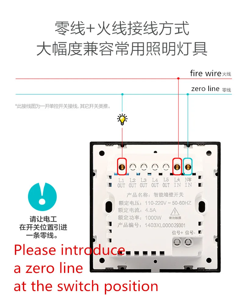 1 шт. сенсорный выключатель 86 для умного дома|touch socket|switch touch sensortouch switch control |