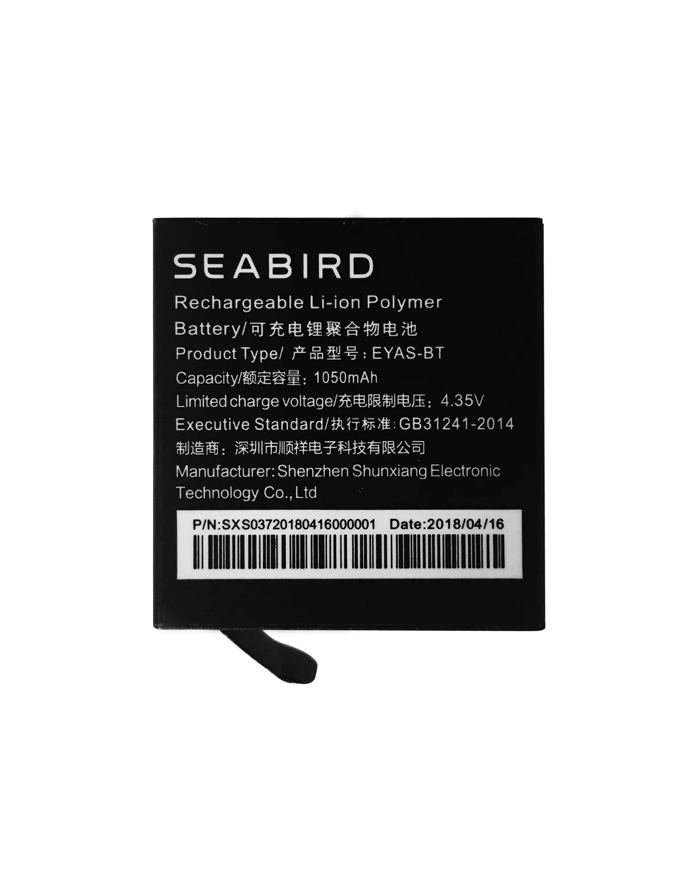 Seabird батарея и зарядное устройство для камеры действия Seabird