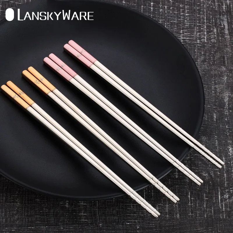 LANSKYWARE 10 шт./партия китайские золотые палочки для еды 304 нержавеющая сталь