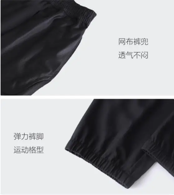 Xiaomi mijia мужские быстросохнущие эластичные брюки для ног спортивные штаны для бега летние мужские брюки для бега умный дом