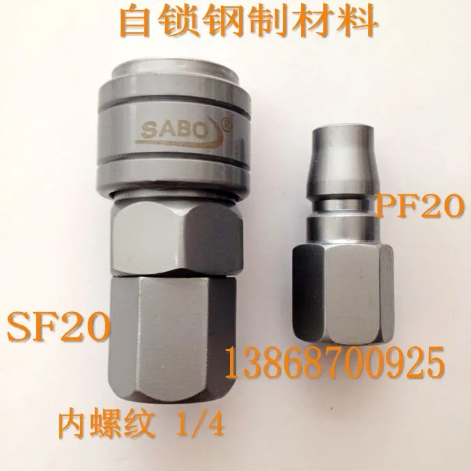 Taiwan Saab SABO pneumatic steel self-locking C PU tube quick connector SP20 | Инструменты