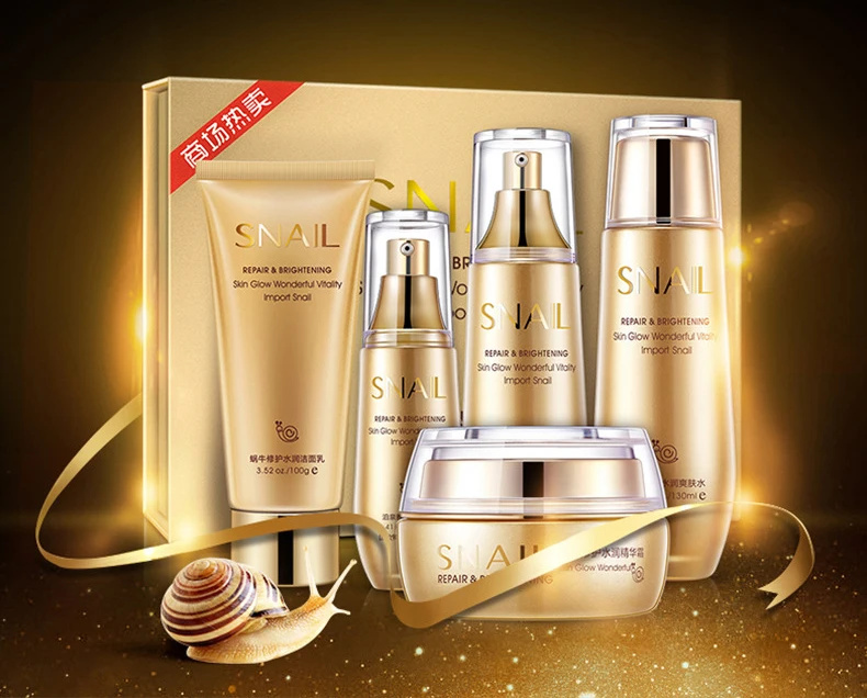 Крем для лица увлажняющий Профессиональный с экстрактом улитки 5 образцов |