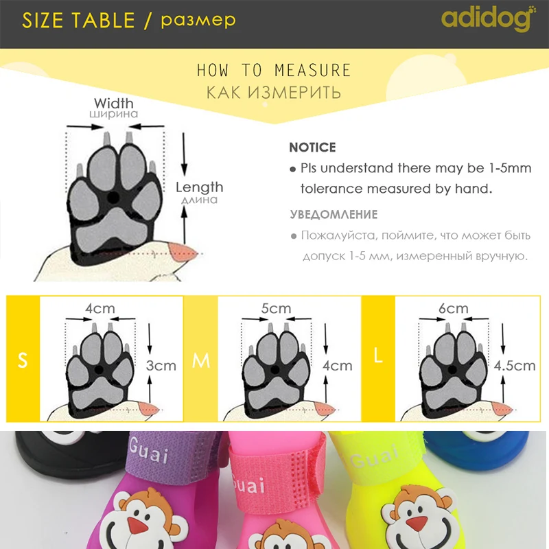 Новейшая для домашних собак непромокаемая обувь 4 шт./компл. сапоги нескользящая