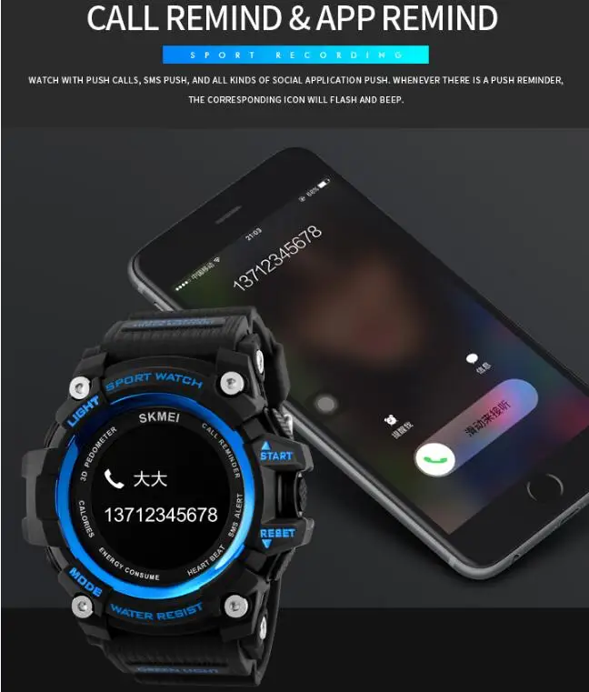 SKMEI Bluetooth Монитор Сердечного Ритма Смарт наручные часы мужские военные