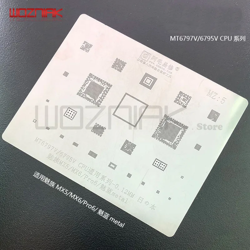 Высокое качество для MEIZU metal MX5 / MX6 Pro6 жестяная стальная сетка MT6797W 6795W cpu в