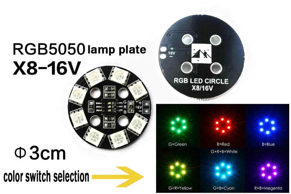 Matek RGB LED CIRCLE X8-16V 7-цветная световая панель/навигационные огни для DIY квадрокоптера