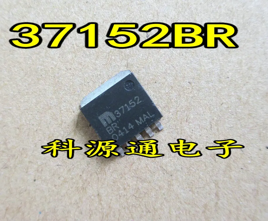 

Бесплатная доставка 37152 MIC37152
