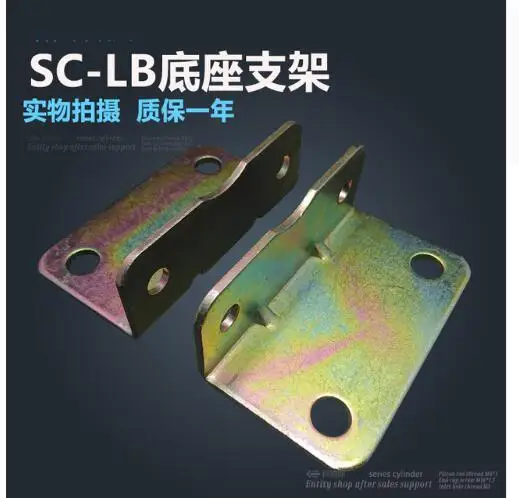 

F-SC40LB Free shipping 2 pcs Free shipping SC40 standard cylinder single ear connector F-SC40LB