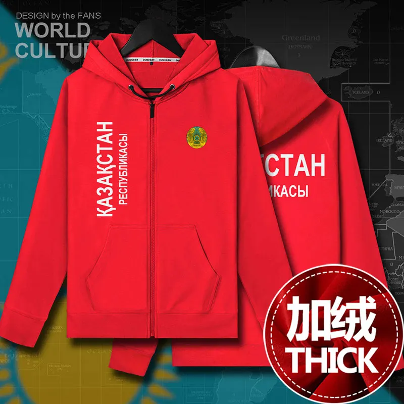 Kazakh KZ Kazakhstani KAZ мужские флисовые толстовки зимние трикотажные пальто мужские куртки и Одежда Национальный кардиган - Цвет: 20zipper-red-thick