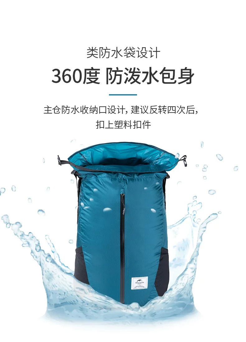 Naturehike открытый наплечный складной рюкзак Ультра-светильник, водонепроницаемый светильник, сумка для путешествий, сумка для хранения, водонепроницаемая YKK на молнии