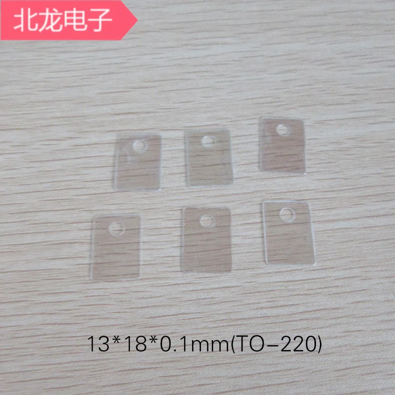 Коробка of1000pcs натуральный слюды лист TO 220 13*18*0 1 мм пористый Теплопроводящий