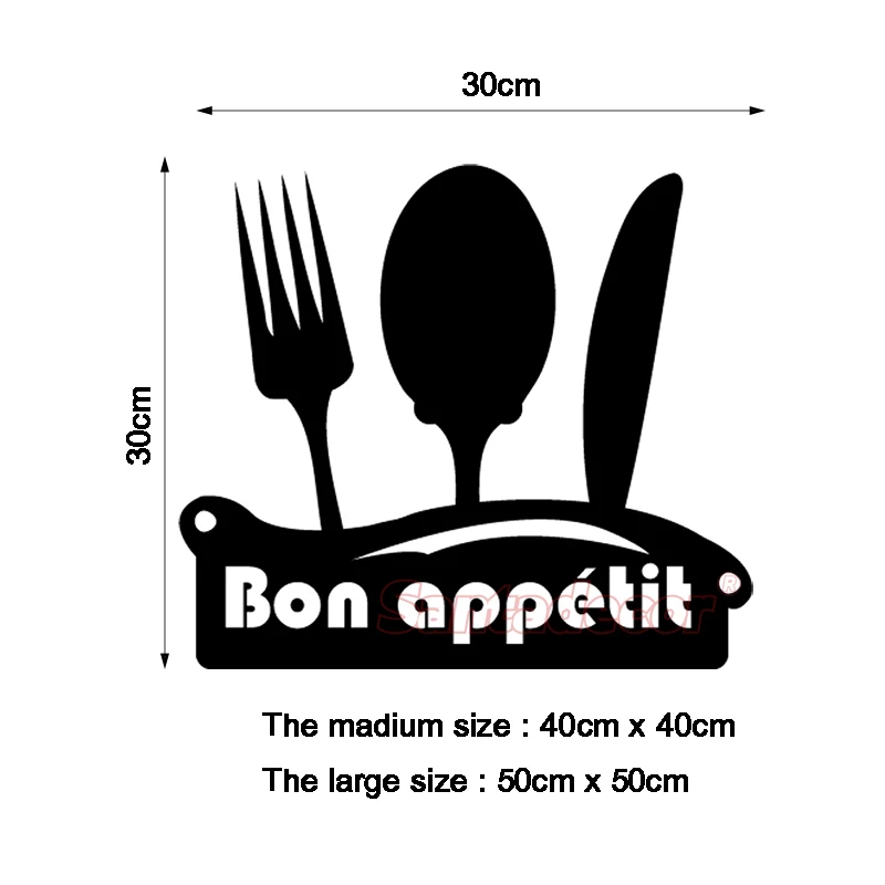 Французские наклейки Bon Appetit французский виниловый Настенный декор кухня