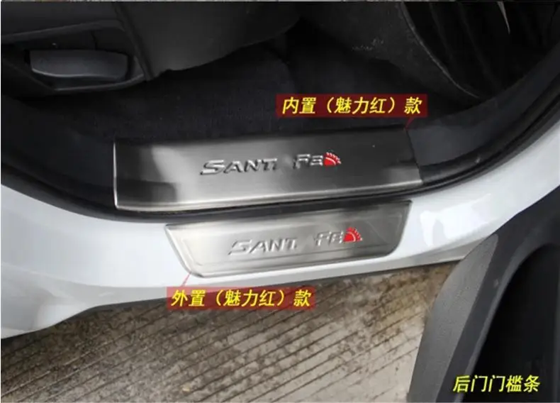 Для 2013 hyundai Santa Fe ix45 Высокое качество нержавеющая сталь внутренняя Накладка/дверной порог