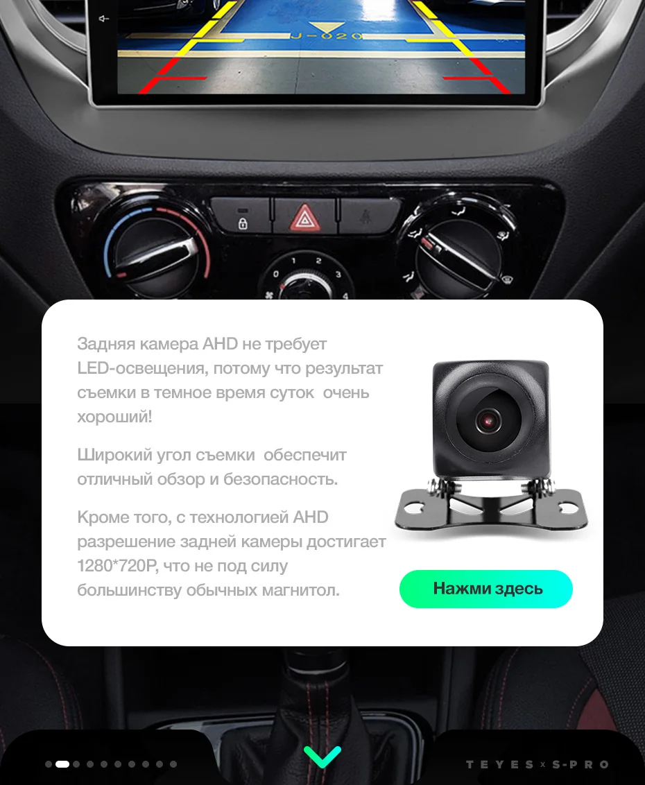 TEYES SPRO Штатное Головное устройство For Hyundai Solaris- GPS Android 8.1 aвтомагнитола магнитола автомагнитолы Андроид для Солярис 2 аксессуары штатная магнитола автомобильная мультимедиа