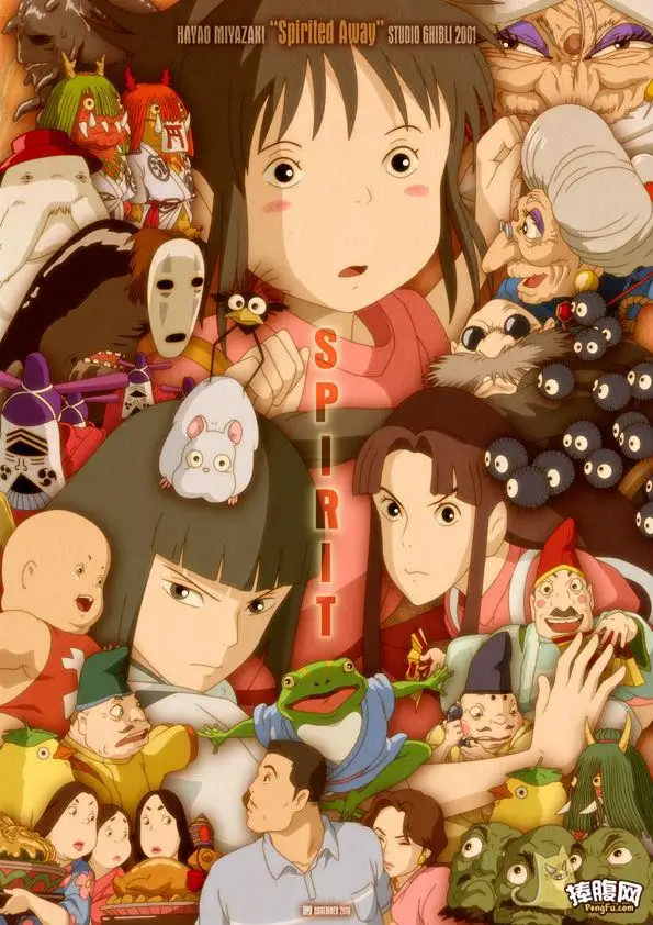 Мой сосед Тоторо Япония Миядзаки анимационный постер классический ретро