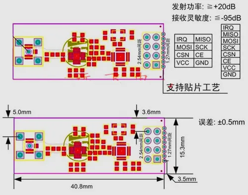 Бесплатная доставка! Беспроводной модуль ~ 1100 метров дальность NRF24L01 + PA LNA