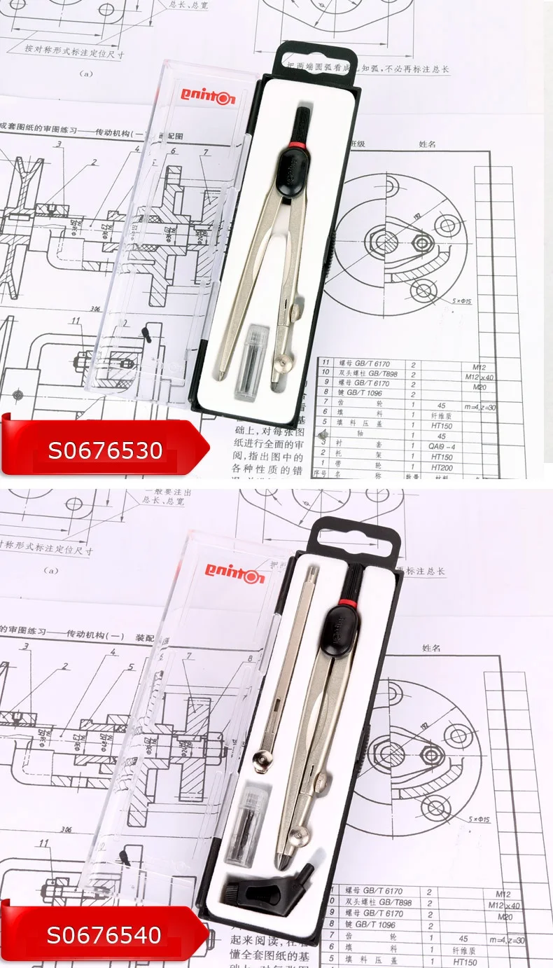Rotring металлический циркуль инструменты для рисования офисные и школьные принадлежности
